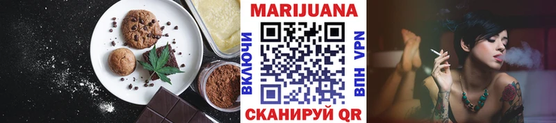 Купить где  Новый Оскол  Еда ТГК марихуана 