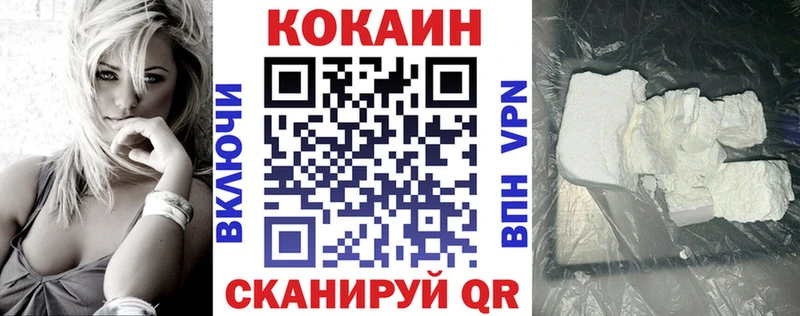Cocaine Columbia Купить Новый Оскол