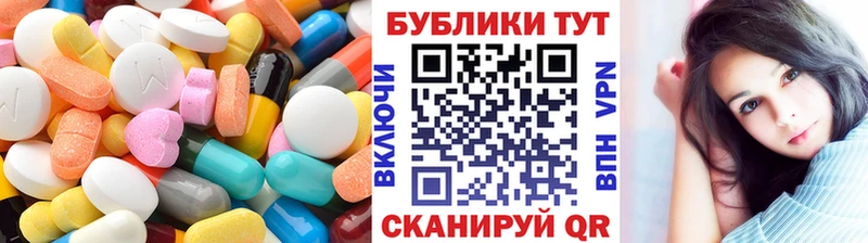 Ecstasy MDMA  Купить где  Новый Оскол 