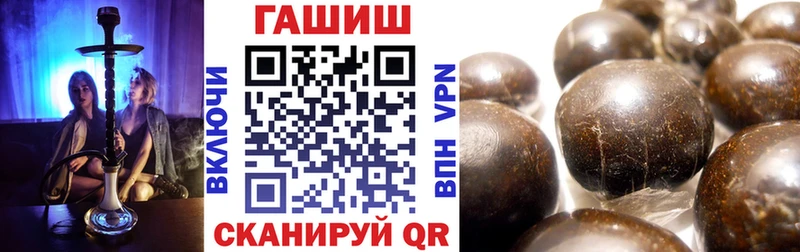 ГАШ Ice-O-Lator  Купить закладки  Новый Оскол 