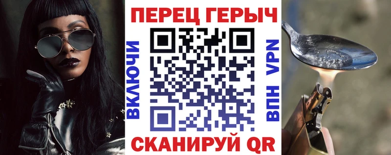 Героин хмурый  Купить  Новый Оскол 
