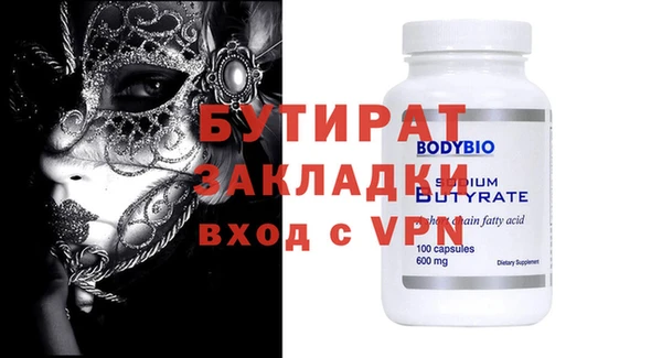 дживик Горнозаводск