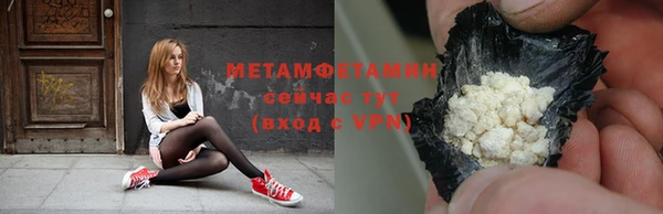 прущий лед Горно-Алтайск