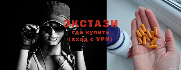 прущий лед Горно-Алтайск