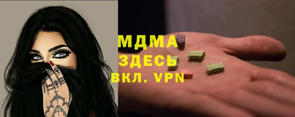 хмурый Горняк