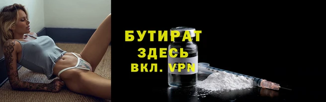 прущий лед Горно-Алтайск