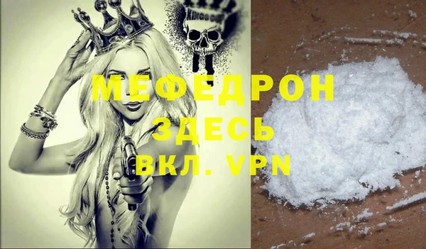 мяу мяу мука Апатиты