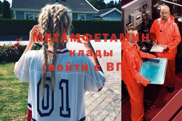 дживик Горнозаводск