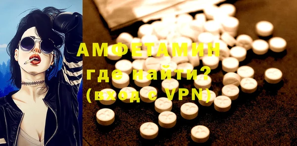 хмурый Горняк