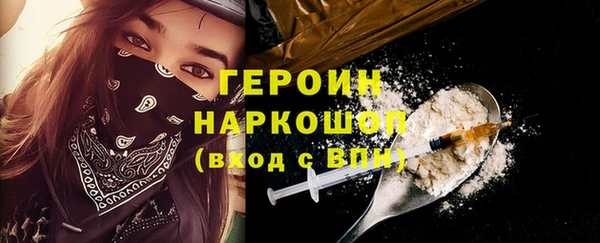 хмурый Горняк