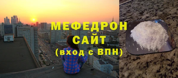 прущий лед Горно-Алтайск