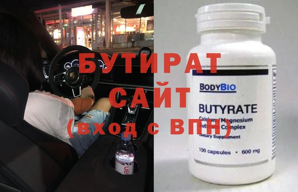 прущий лед Горно-Алтайск