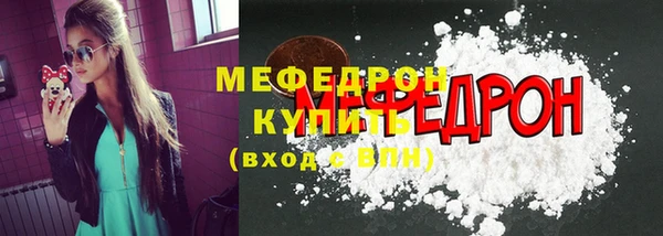 дживик Горнозаводск