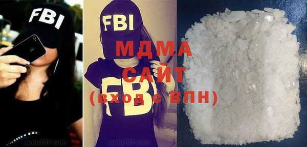 хмурый Горняк