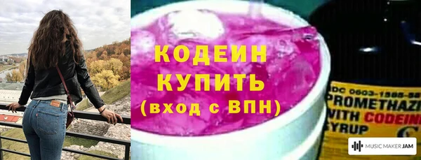 прущий лед Горно-Алтайск