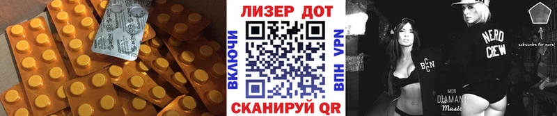 Купить где Новый Оскол LSD-25 экстази ecstasy