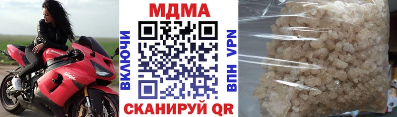 Купить закладки Новый Оскол MDMA crystal