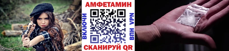 Купить  Новый Оскол  Первитин пудра 