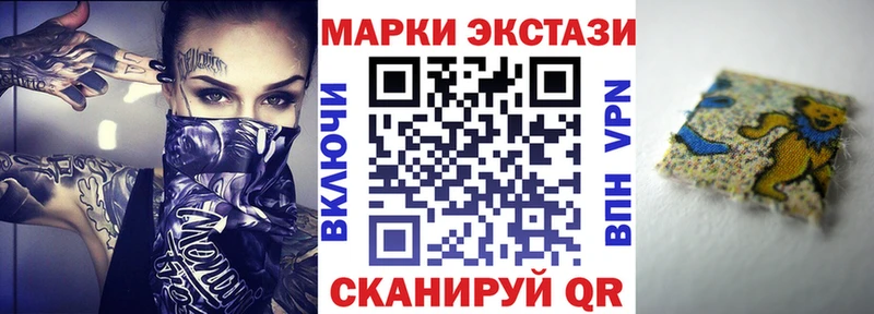 Купить закладки  Новый Оскол  Марки N-bome 1,8мг 